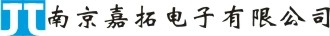南京嘉拓电子有限公司