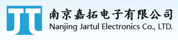 南京嘉拓电子有限公司